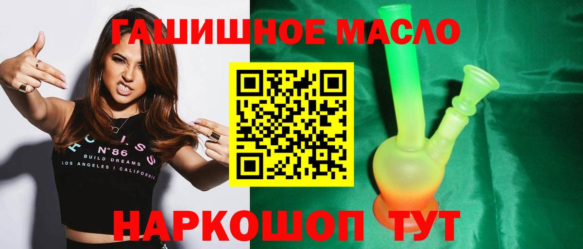 ТГК концентрат Кингисепп